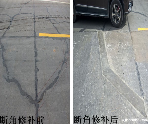 水泥混凝土路面断角修补