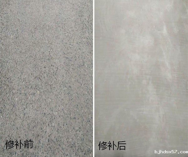水泥路面露骨修补