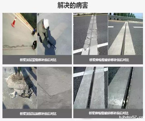 桥面铺装层病害.jpg